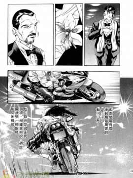 [鬼窪浩久] 女豹 第2巻_108