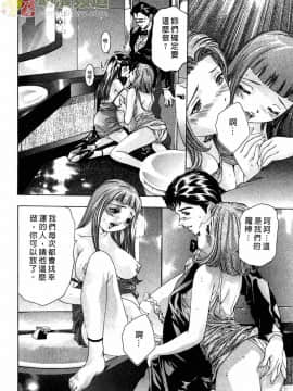 [鬼窪浩久] 女豹 第2巻_133