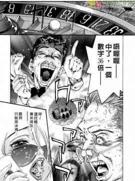 [鬼窪浩久] 女豹 第2巻_142