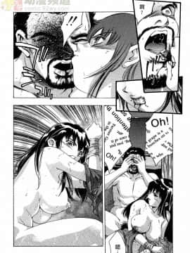 [鬼窪浩久] 女豹 第2巻_177