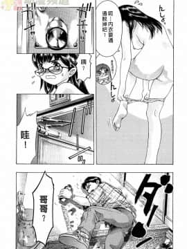[鬼窪浩久] 女豹 第2巻_192