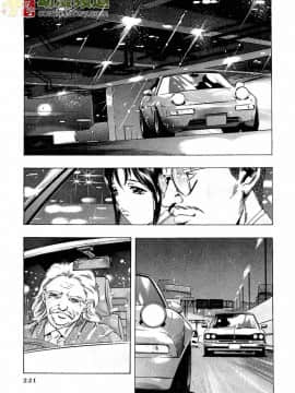 [鬼窪浩久] 女豹 第2巻_220
