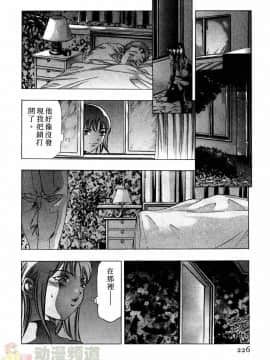 [鬼窪浩久] 女豹 第2巻_225