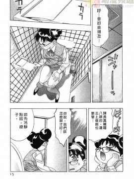 [鬼窪浩久] 女豹 第3巻_014
