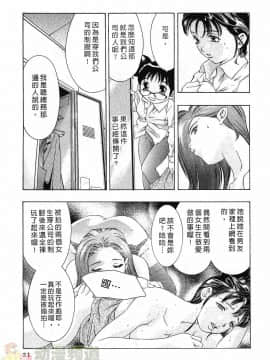 [鬼窪浩久] 女豹 第3巻_020