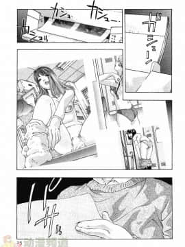 [鬼窪浩久] 女豹 第3巻_024