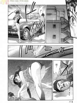 [鬼窪浩久] 女豹 第3巻_111
