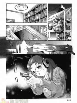 [鬼窪浩久] 女豹 第3巻_203