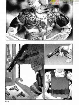 [鬼窪浩久] 女豹 第3巻_226