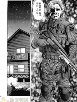 [鬼窪浩久] 女豹 第3巻_227
