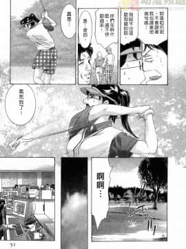 [鬼窪浩久] 女豹 第4巻_050