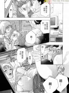 [鬼窪浩久] 女豹 第4巻_052