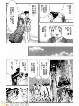 [鬼窪浩久] 女豹 第4巻_056