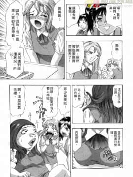 [鬼窪浩久] 女豹 第4巻_090