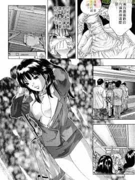 [鬼窪浩久] 女豹 第4巻_097