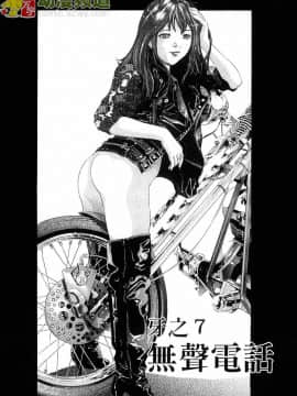 [鬼窪浩久] 女豹 第4巻_124