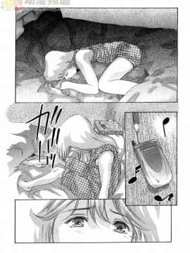 [鬼窪浩久] 女豹 第4巻_125