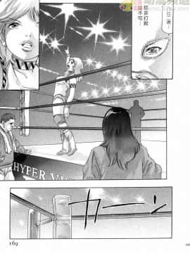 [鬼窪浩久] 女豹 第4巻_168