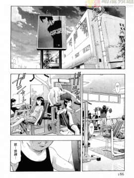 [鬼窪浩久] 女豹 第4巻_185