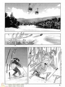 [鬼窪浩久] 女豹 第5巻_005