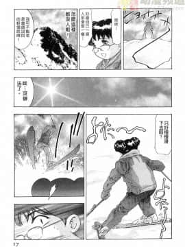 [鬼窪浩久] 女豹 第5巻_016
