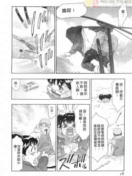 [鬼窪浩久] 女豹 第5巻_017
