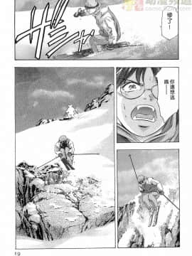 [鬼窪浩久] 女豹 第5巻_018