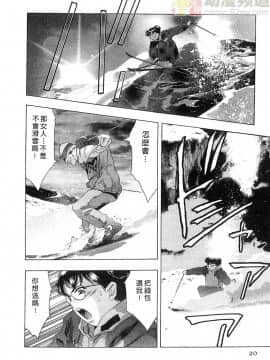 [鬼窪浩久] 女豹 第5巻_019