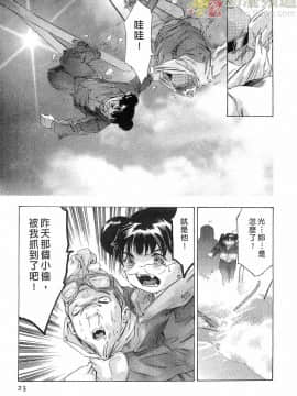 [鬼窪浩久] 女豹 第5巻_022