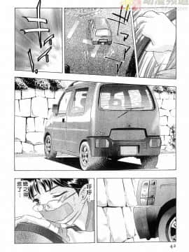 [鬼窪浩久] 女豹 第5巻_041