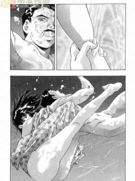 [鬼窪浩久] 女豹 第5巻_060