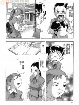 [鬼窪浩久] 女豹 第5巻_071
