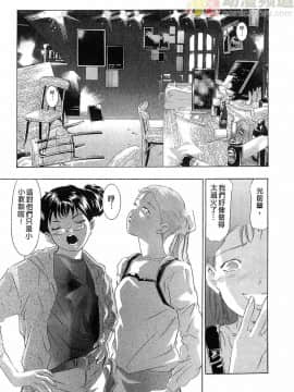 [鬼窪浩久] 女豹 第5巻_086