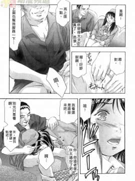 [鬼窪浩久] 女豹 第5巻_120