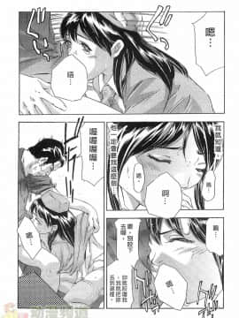 [鬼窪浩久] 女豹 第5巻_121