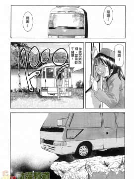 [鬼窪浩久] 女豹 第5巻_125