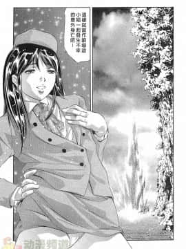 [鬼窪浩久] 女豹 第5巻_126