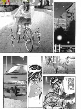 [鬼窪浩久] 女豹 第5巻_134