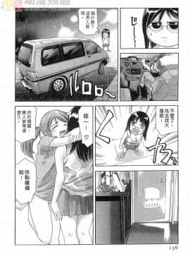 [鬼窪浩久] 女豹 第5巻_135