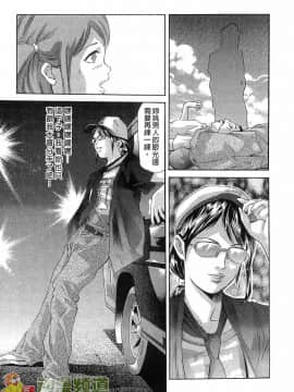 [鬼窪浩久] 女豹 第5巻_146