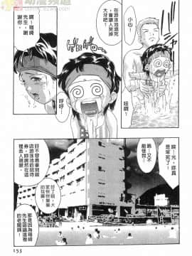 [鬼窪浩久] 女豹 第5巻_151