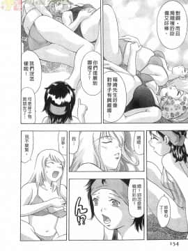 [鬼窪浩久] 女豹 第5巻_152