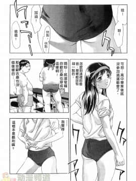 [鬼窪浩久] 女豹 第5巻_191