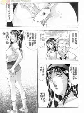 [鬼窪浩久] 女豹 第5巻_206