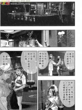 [鬼窪浩久] 女豹 第6巻_028