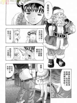 [鬼窪浩久] 女豹 第6巻_036