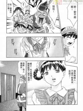 [鬼窪浩久] 女豹 第6巻_040