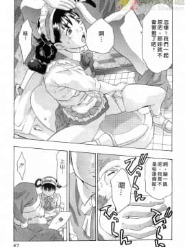 [鬼窪浩久] 女豹 第6巻_046