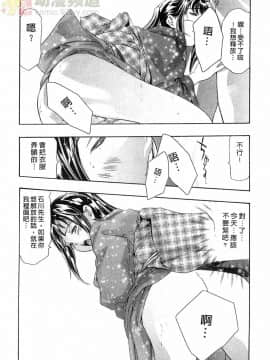 [鬼窪浩久] 女豹 第6巻_063