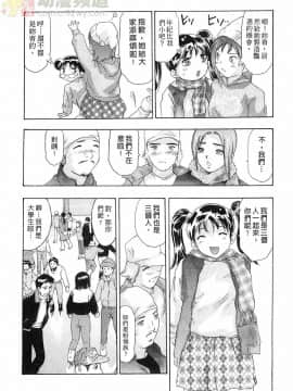 [鬼窪浩久] 女豹 第6巻_079
